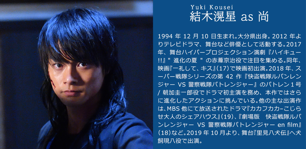 Amazon.co.jp: 下忍 青い影 [DVD] : 結木滉星, 寛一郎, 三上紗弥